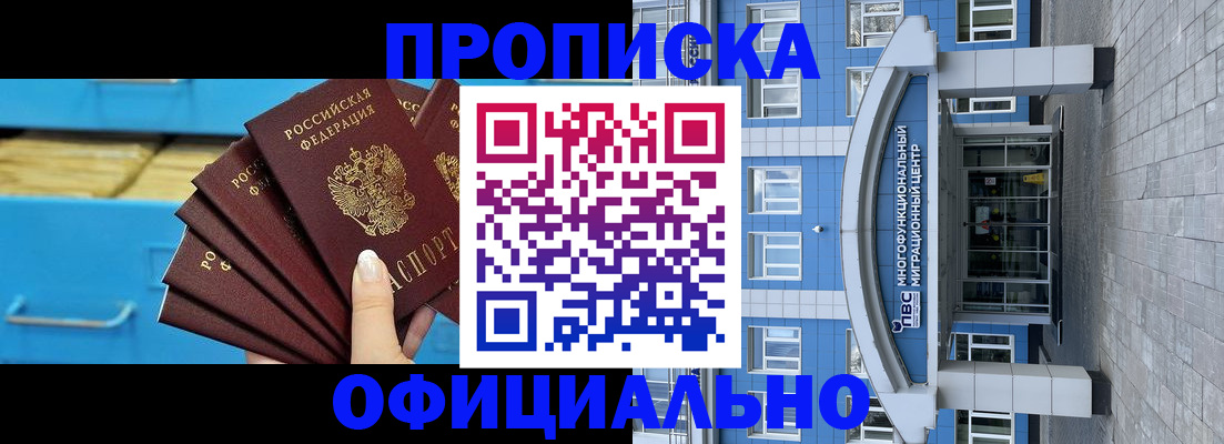 регистрация для дет. сада в Заозёрске